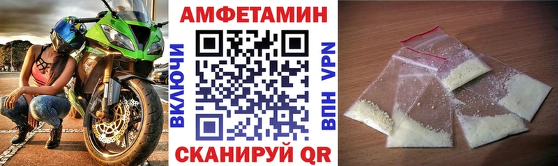 купить   Унеча  Амфетамин 98% 