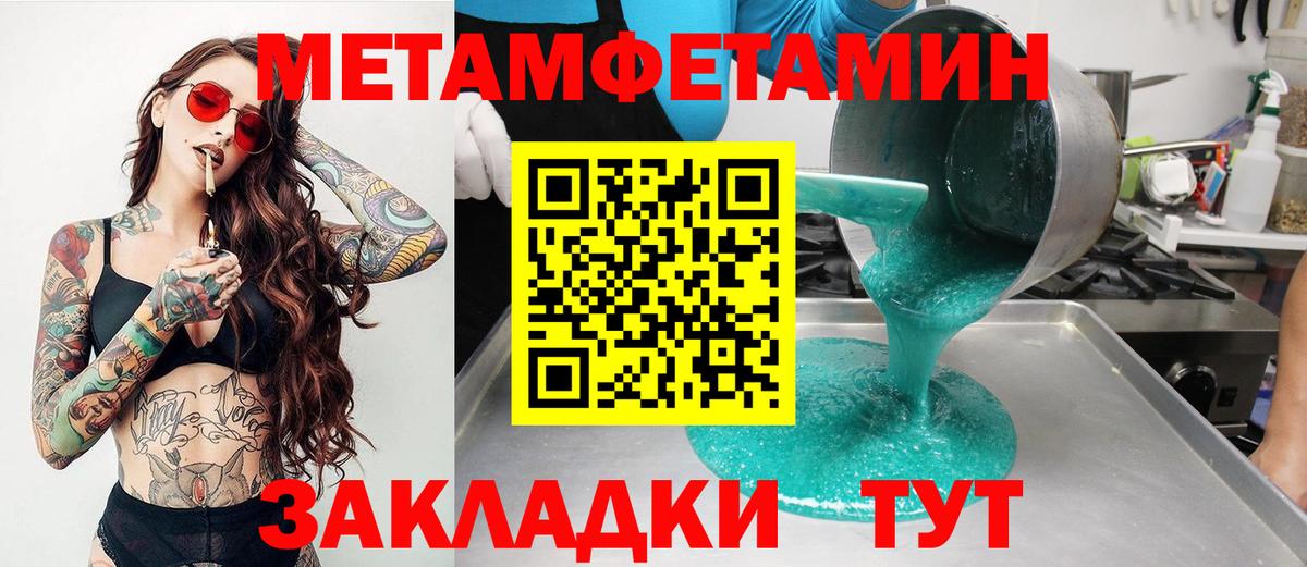 АМФ Premium Унеча