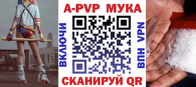 Alpha PVP VHQ  купить наркотик  Унеча 