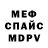 МЕТАДОН VHQ redevilmell