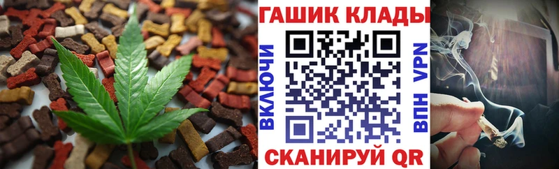 Cannafood конопля  Унеча 