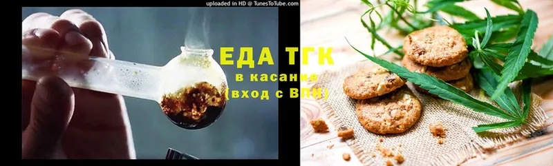 купить наркоту  Унеча  Еда ТГК конопля 