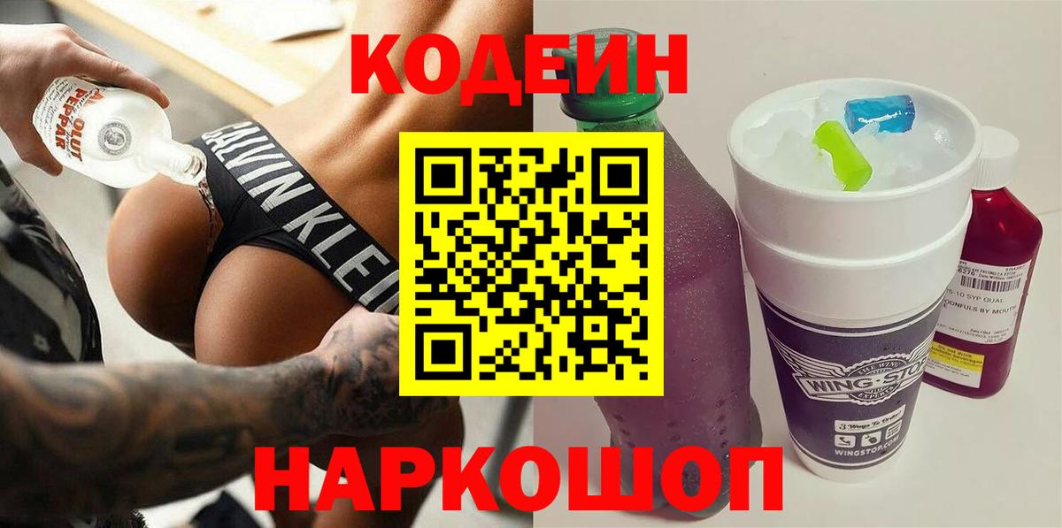 ЭКСТАЗИ  Унеча  MDMA  МЕФ   КОКАИН  ГАШИШ  Вход с VPN  Конопля  МЕФ 