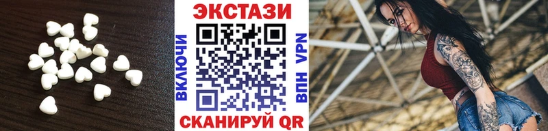 darknet наркотические препараты  Унеча  ЭКСТАЗИ таблы 
