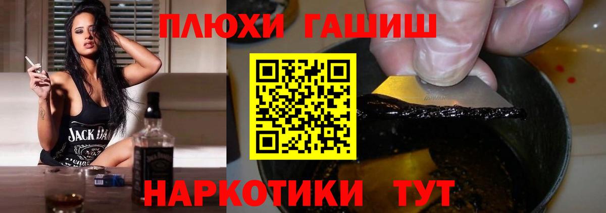 Унеча  Гашиш гарик  Вход с VPN  цены наркотик  ГАШ гарик 