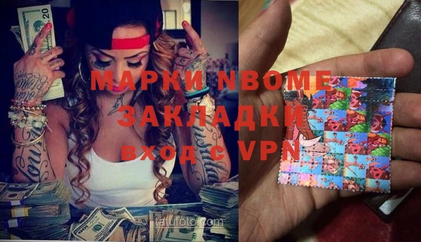 молекула духа Тутаев