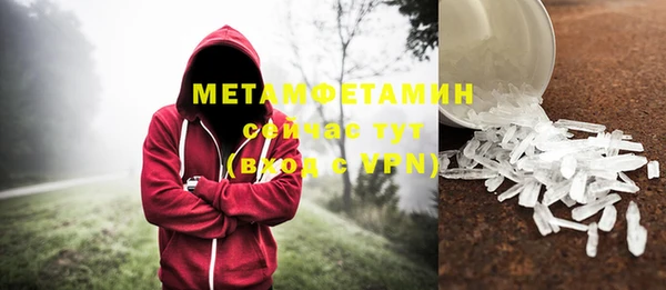 бутик Тында