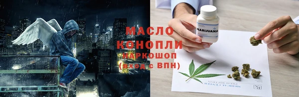 бутик Тында