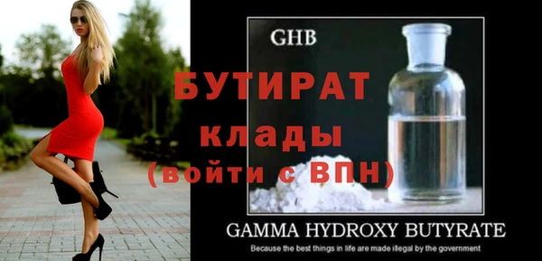 бутик Тында