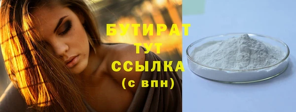 молекула духа Тутаев