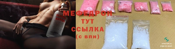 твердый Туринск