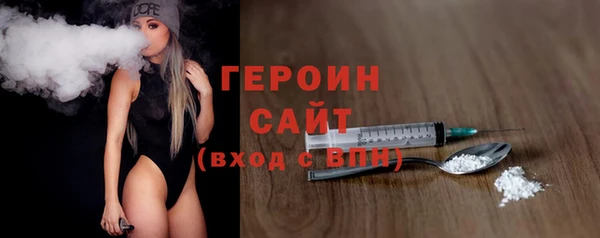 молекула духа Тутаев