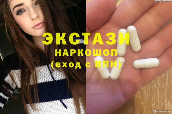 молекула духа Тутаев