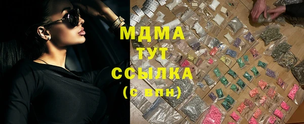 марихуана Нягань