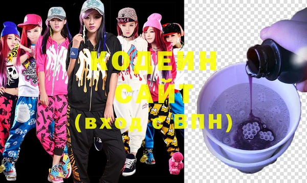 бутик Тында