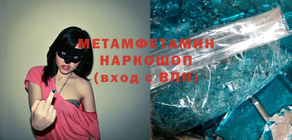 марихуана Нягань