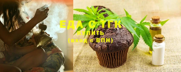 бутик Тында