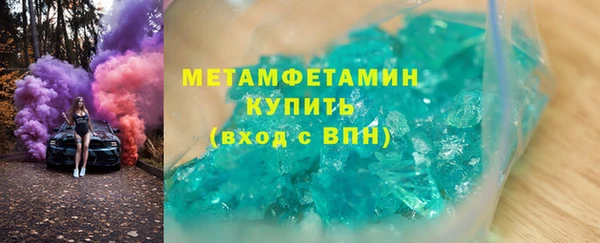 молекула духа Тутаев