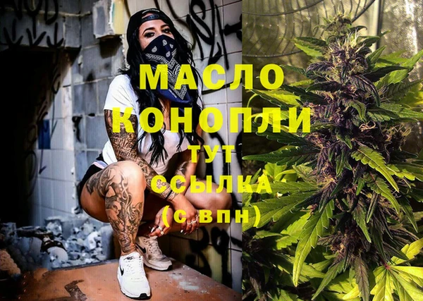 бутик Тында