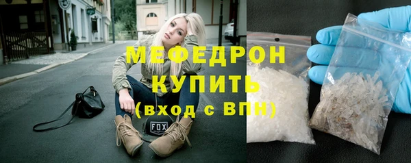 молекула духа Тутаев