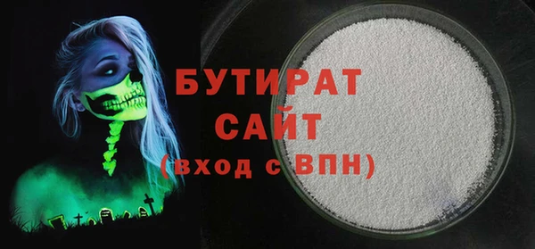 твердый Туринск