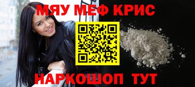 мдма Дубна