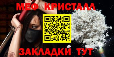 мдма Дубна