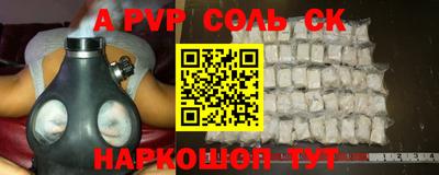 кокаин перу Донецк
