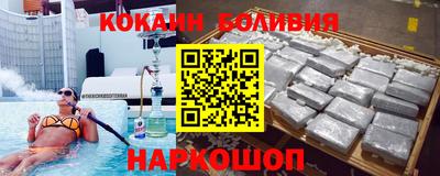 спиды Донской