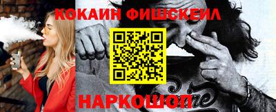 кокаин перу Донецк