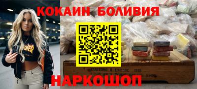 спиды Донской