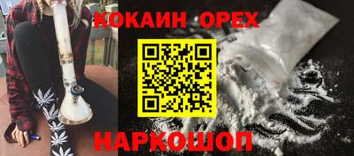 спиды Донской