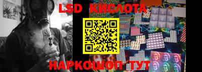 кокаин перу Донецк