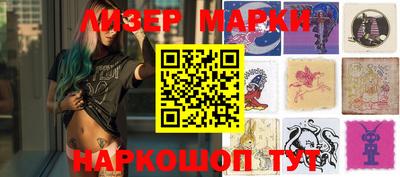 кокаин перу Донецк