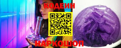 спиды Донской