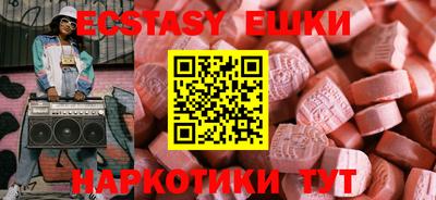 спиды Донской