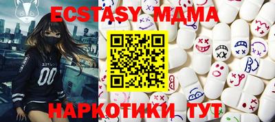 спиды Донской