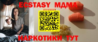 спиды Донской