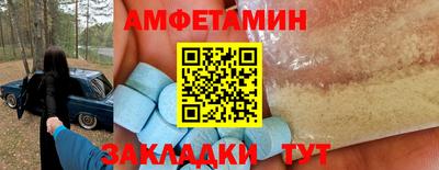 спиды Донской