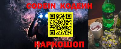 кокаин перу Донецк