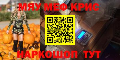 спиды Донской