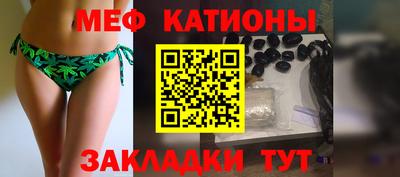 спиды Донской