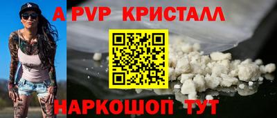 спиды Донской