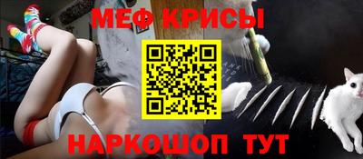 спиды Донской