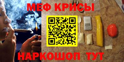 спиды Донской