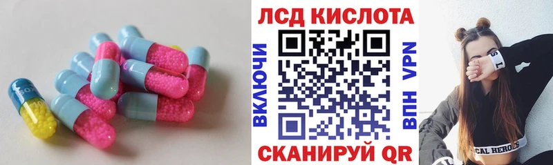 ОМГ ОМГ зеркало  Унеча  ЛСД экстази кислота 