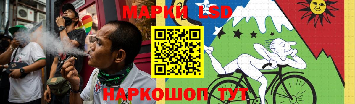 Унеча  LSD-25 экстази кислота  kraken tor  Вход с VPN 