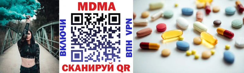 MEGA как войти Унеча МДМА кристаллы