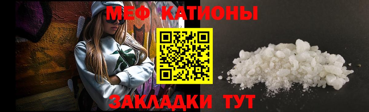 МЕФ  Унеча