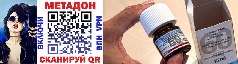 МЕТАДОН VHQ  Унеча 